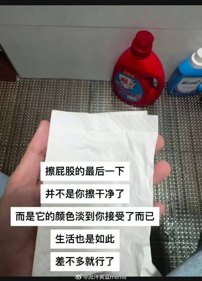 3DM轻松一刻第1585期 最俗的外表放最极品的东西