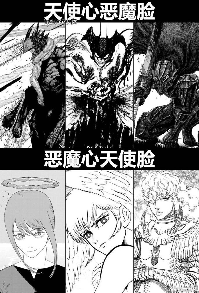 3DM轻松一刻第1585期 最俗的外表放最极品的东西