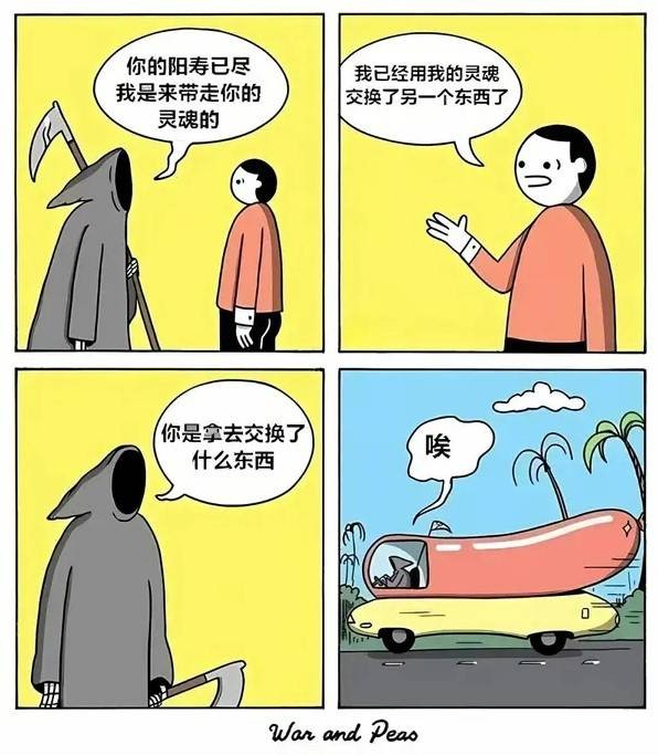 3DM轻松一刻第1585期 最俗的外表放最极品的东西