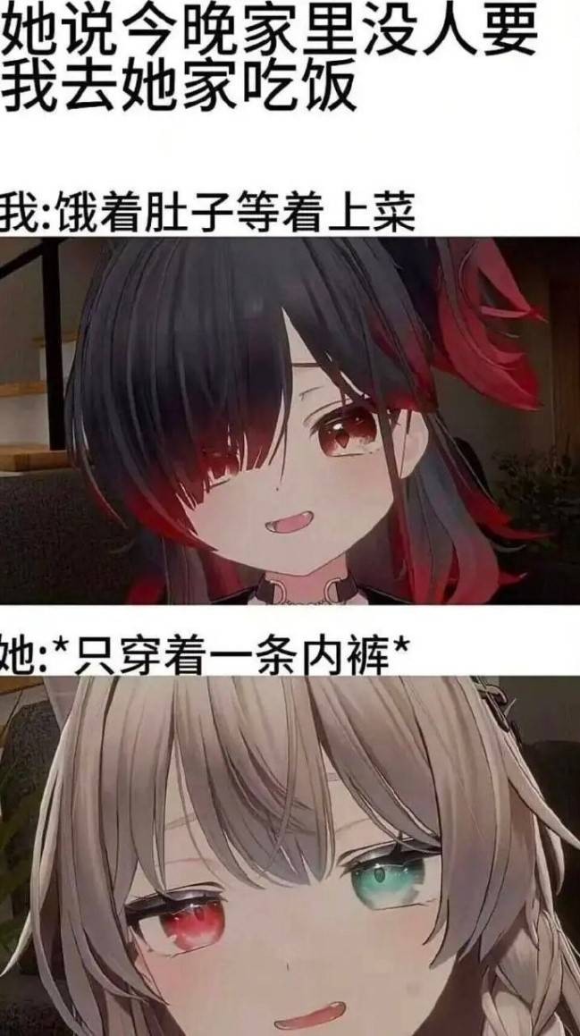 3DM轻松一刻第1585期 最俗的外表放最极品的东西