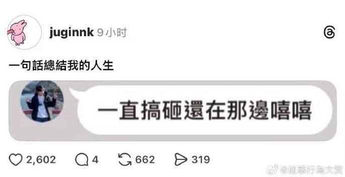 3DM轻松一刻第1586期 妹妹新学的舞蹈跳给大家看