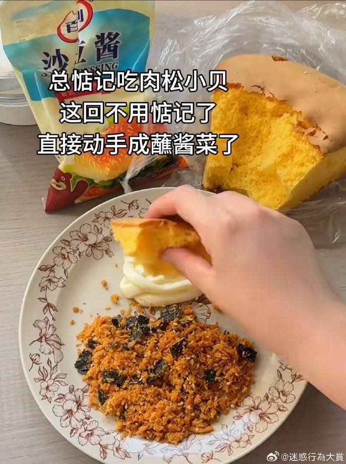 3DM轻松一刻第1586期 妹妹新学的舞蹈跳给大家看