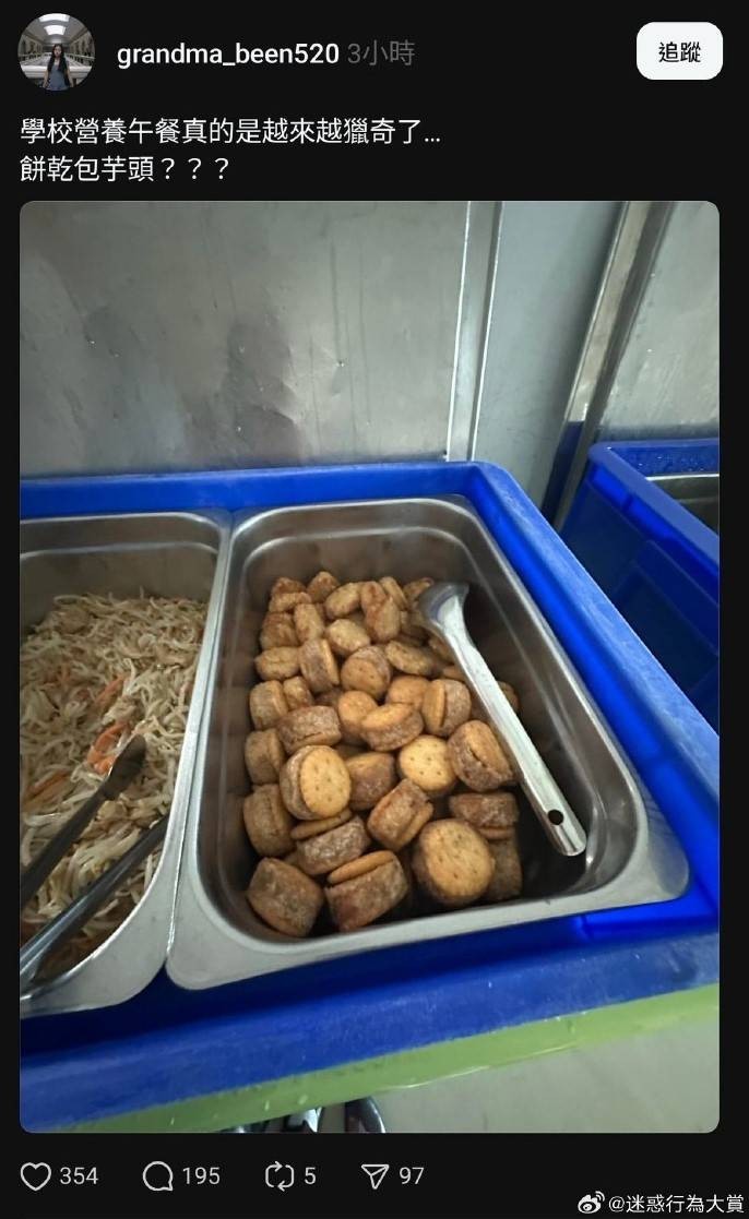 3DM轻松一刻第1586期 妹妹新学的舞蹈跳给大家看