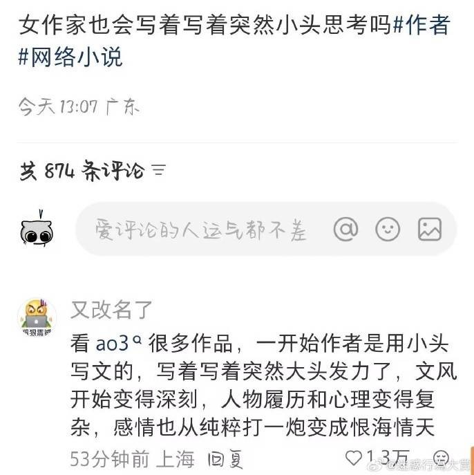 3DM轻松一刻第1586期 妹妹新学的舞蹈跳给大家看