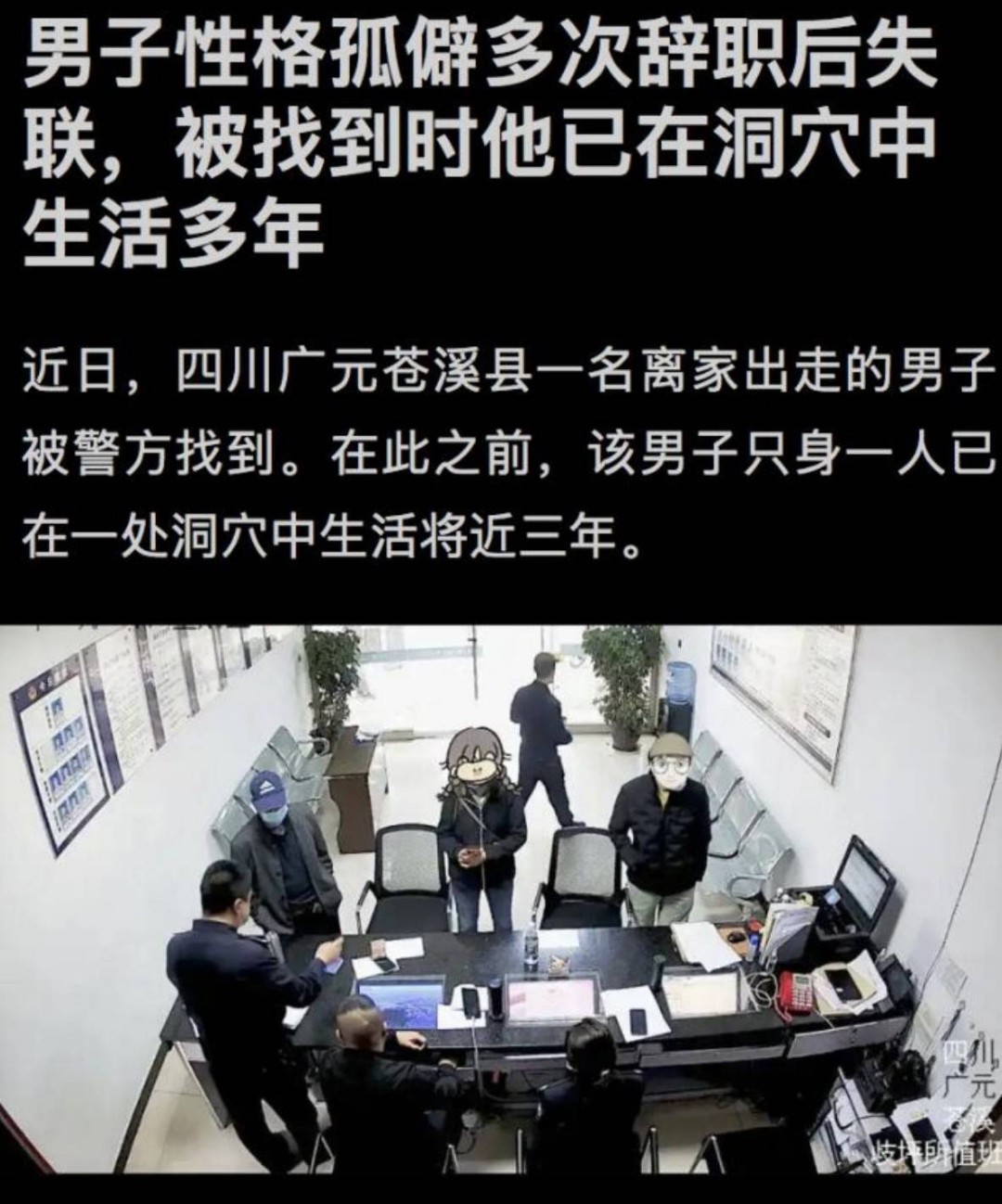 周五福利囧图云飞系列 妹子似乎还有什么放不下的