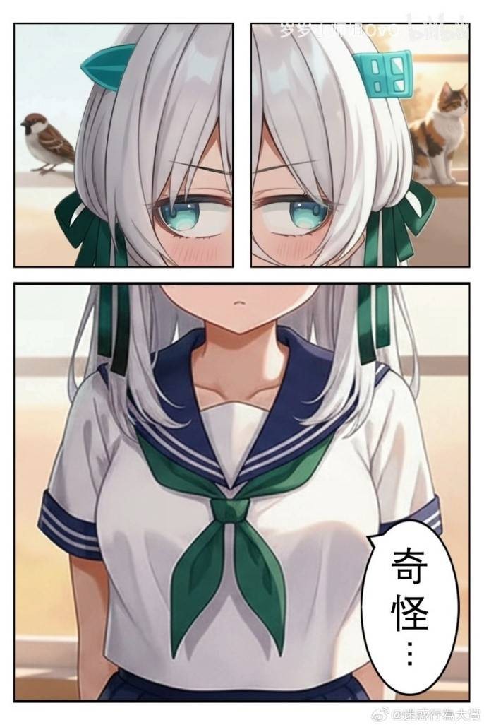 3DM轻松一刻第1587期 妹子的英姿给马都整笑了