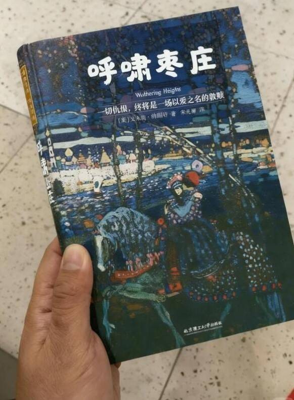 3DM轻松一刻第1587期 妹子的英姿给马都整笑了