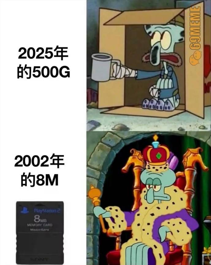 3DM轻松一刻第1587期 妹子的英姿给马都整笑了