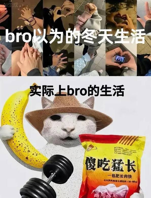 3DM轻松一刻第1587期 妹子的英姿给马都整笑了