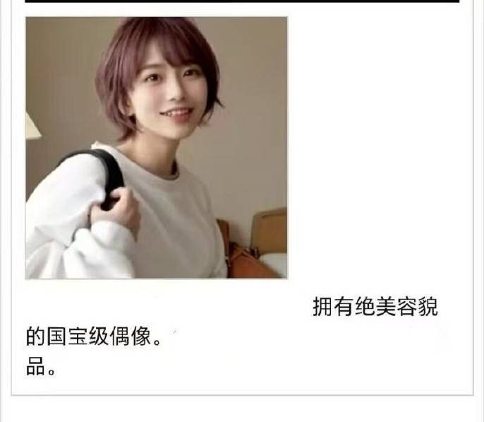 3DM轻松一刻第1587期 妹子的英姿给马都整笑了