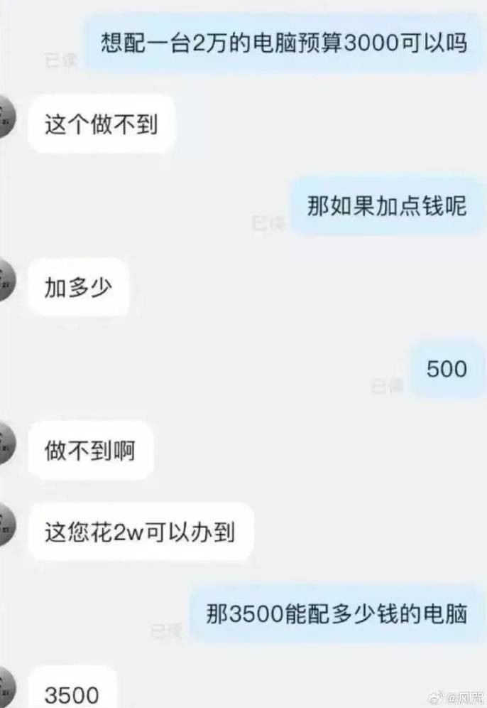 3DM轻松一刻第1587期 妹子的英姿给马都整笑了