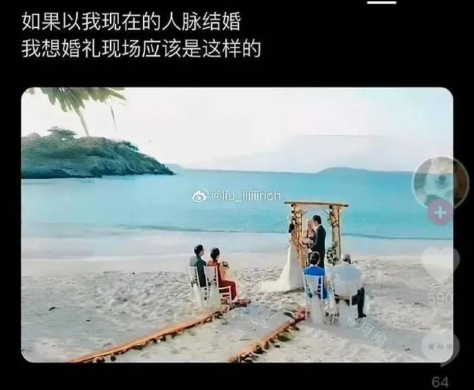 3DM轻松一刻第1587期 妹子的英姿给马都整笑了