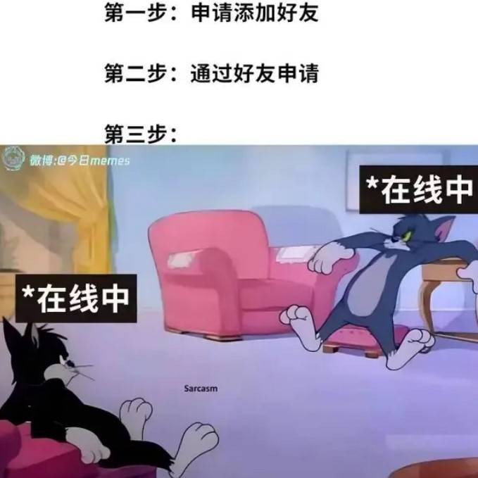 3DM轻松一刻第1587期 妹子的英姿给马都整笑了